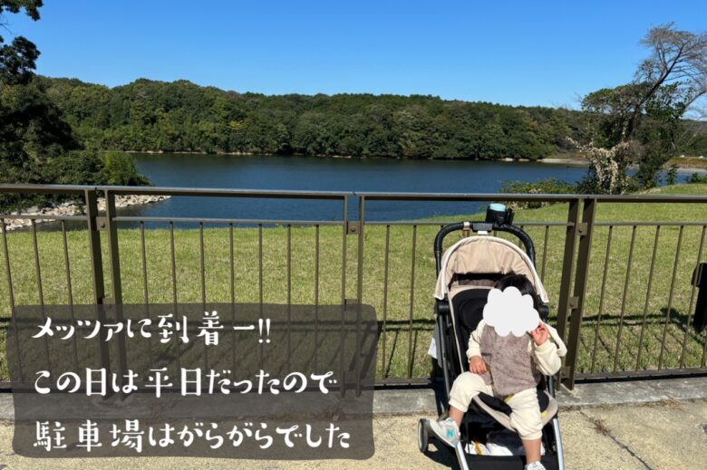 メッツァビレッジの湖